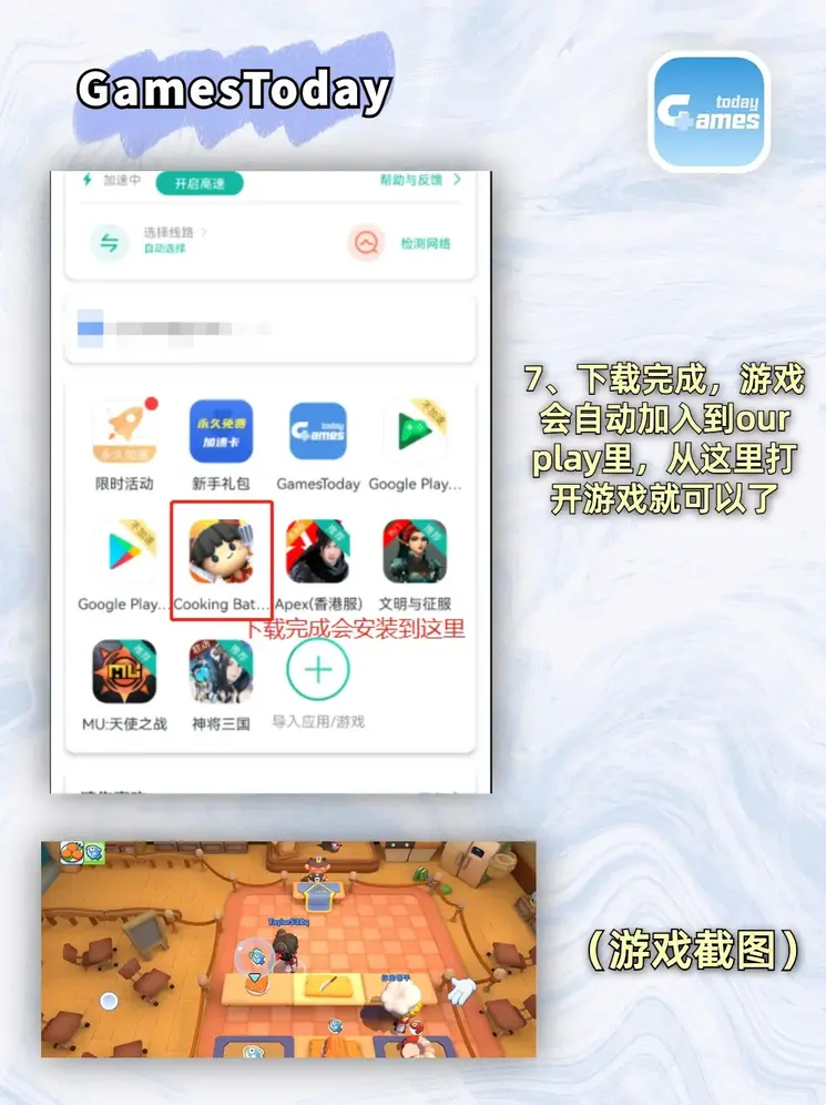 c7娱乐麻将胡了模拟器登录入口截图3