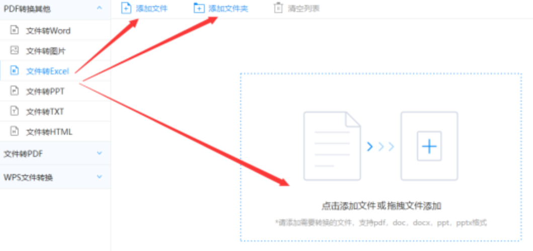 c7娱乐麻将胡了模拟器登录入口使用讲解 - 选择文件格式