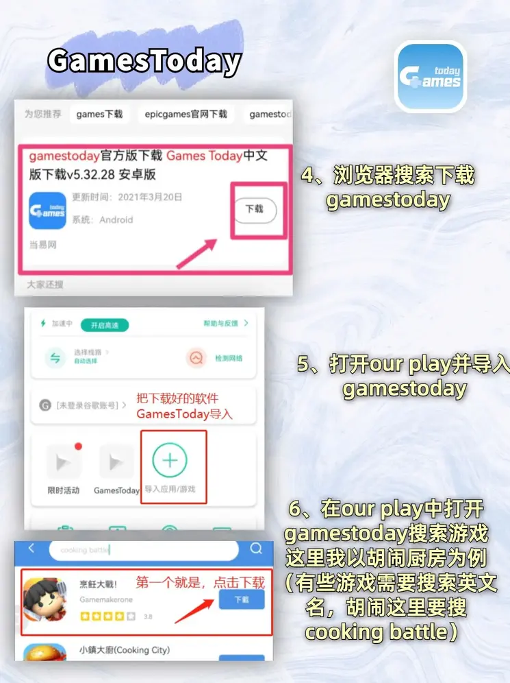 c7娱乐麻将胡了模拟器登录入口截图2